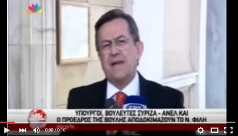 Νίκος Νικολόπουλος: Έχουμε έναν Υπουργό Παιδείας που διαστρεβλώνει την Ιστορία.Δελτίο ειδήσεων STAR