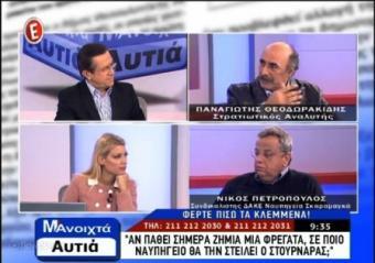 Εργαζόμενοι Σκαραμαγκά: Ήμασταν απλήρωτοι και μας έλεγαν να πάμε στον Νικολόπουλο