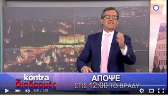 Νίκος Νικολόπουλος: Απόψε όλες οι πολιτικές εξελίξεις και η προοπτική διεξαγωγής πρόωρων εκλογών Κόντρα Διαδρομές 19.8