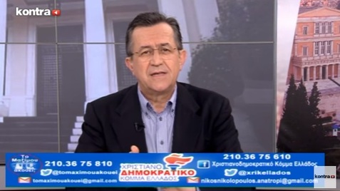 Νίκος Νικολόπουλος: Ο ΣΤΟΥΡΝΑΡΑΣ ΔΕΝ ΘΥΜΑΤΑΙ ΤΗΝ (Ν)ΤΡΟΠΟΛΟΓΙΑ ΚΟΙΤΑΖΕΙ ΜΠΡΟΣΤΑ ΣΒΗΝΕΙ ΤΟ ΠΑΡΕΛΘΟΝ ΑΜΝΗΣΤΕΥΕΙ ΤΗΝ ΑΠΙΣΤΙΑ