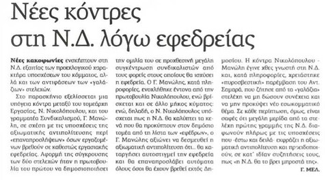 Αυγή 28/09/2011
