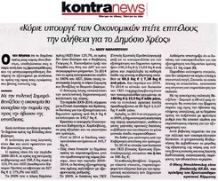 KONTRANEWS 09/11/2014