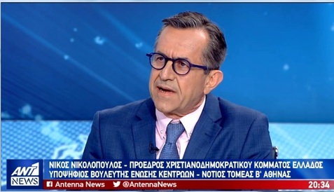 «Η ισχυρή συμμαχία της Ένωσης Κεντρώων εξασφαλίζει το 3%»! Διαδοχικές συνεντεύξεις του Νίκου Νικολόπουλου σε κεντρικό δελτίο ειδήσεων του ANT1 και στο REAL FM