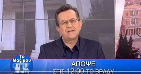 Νίκος Νικολόπουλος: ΤΟ TRAILER ΤΗΣ ΣΗΜΕΡΙΝΗΣ ΕΚΠΟΜΠΗΣ(23/04)