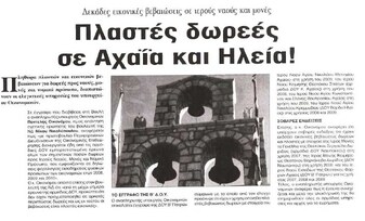 Γνώμη 05/11/11