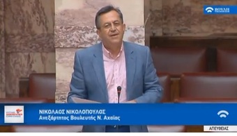 Νίκος Νικολόπουλος: Όποτε ρωτάμε το Υπουργό για την Επ.Ανταγωνισμού «νίπτει τα χείρας του»