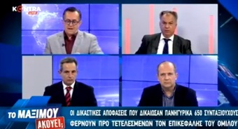 Χρειάζεται πολιτική λύση για το πρόβλημα του ΛΕΠΕΤΕ