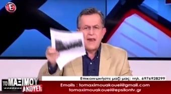 Νίκος Νικολόπουλος: Το ποσό των 307.676,19 ευρώ κατέβαλε ο επιχειρηματίας Γιάννης Αλαφούζος