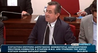 Νίκος Νικολόπουλος: κ. Βαρδινογιάννη για το PEOUKA GATE να γίνει άρση τηλεφωνικού απορρήτου;