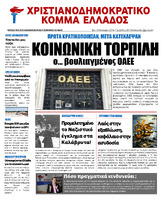 NewsLetter 14.01.2014