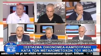 Νίκος Νικολόπουλος: Ξέσπασμα Οικονομέα-Καμπουράκη κατά των μεγαλομετόχων του Mega
