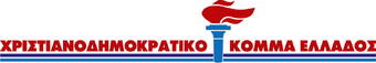 ΠΡΟΣΚΛΗΣΗ  ΣΥΝΕΝΤΕΥΞΗ ΤΥΠΟΥ