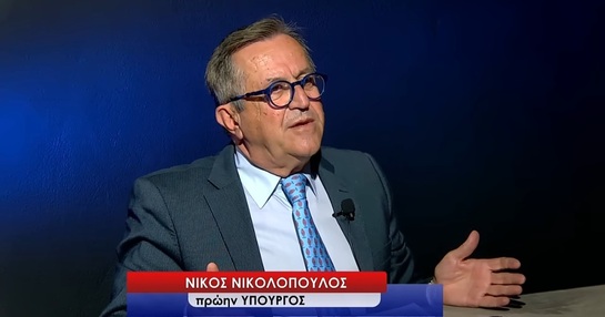 Η Ελλάδα σε σημείο καμπής: Από τον επιτελικό μονόλογο στη συλλογική ευθύνη – Ώρα για την αληθινή Μεταπολίτευση