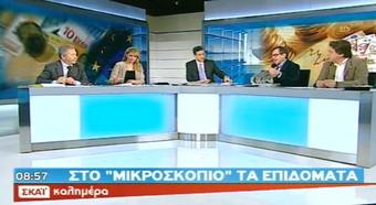 Ο Νίκος Νικολόπουλος στην εκπομπή του Γ. Αυτιά  Οι “κόκκινες γραμμές” της ΝΔ   