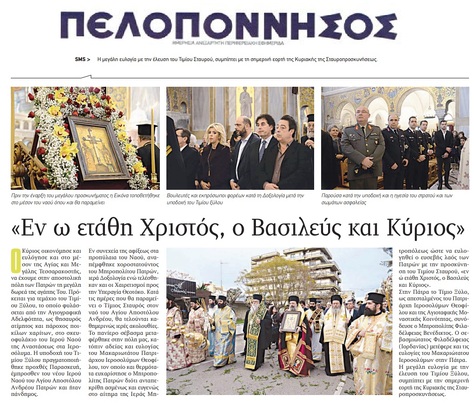 ΠΕΛΟΠΟΝΝΗΣΟΣ 11/03/2018