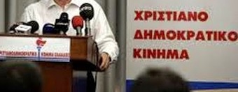 MONO ΣΤΟ SCOTTISH-THKAME : ΤΩΡΑ - O πυρσός άναψε - Έκτακτη σύσκεψη της επιτροπής εκλογικού αγώνα του Χριστιανοδημοκρατικού Κόμματος συγκάλεσε ο Νικος Νικολόπουλος - Ζεσταίνεται το πολιτικό θερμόμετρο