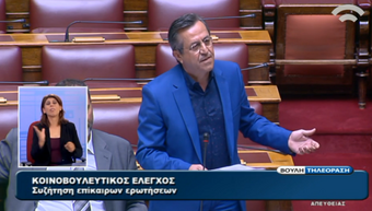 Επίκαιρη Ερώτηση στον Πρωθυπουργό για τις τηλεοπτικές άδειες και τα δάνεια των ΜΜΕ