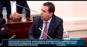 Νίκος Νικολόπουλος: Ο Ν. Μηταράκης τοποθετείται σχετικά με την αγωγή κατά Ν. Νικολόπουλου