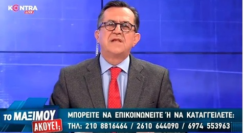 Κατάληψη από συνταξιούχους της Εθνικής Τράπεζας για να βρουν το δίκιο τους