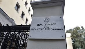 Την Κυριακή ΟΛΟΙ στις Εκκλησιές, με την Ευχή ότι έστω και από το εσωτερικών των Ναών, και όχι με Λαοσύναξη εκτός, θ’ αντηχήσει εξίσου το “ΦΩΝΗ ΛΑΟΥ, ΟΡΓΗ ΘΕΟΥ”