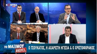16 δισ πήρε αποδεδειγμένα ο Τσουκάτος!Ποιος τα έδωσε,ποιος τα πήρε;