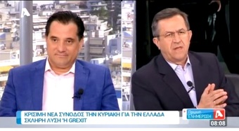 Νίκος Νικολόπουλος:H "ιερά σύνοδος της διαπλοκής"επιχείρησε να ρίξει την κυβέρνηση.Πρωινή Eνημέρωση Alpha