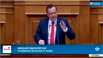ΘΕΜΑ: «Κόκκινα» δάνεια 700 εκατομμυρίων μεταβίβασε η ATTICA Bank