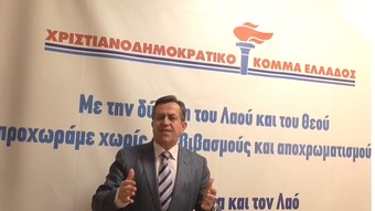 Νίκος Νικολόπουλος: Ο Πρόεδρος της Επιτροπής Ανταγωνισμού να μιλήσει ξεκάθαρα ώστε να δούμε αν ζημιώθηκε το Δημόσιο