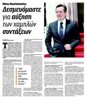 Μετρό 02/07/2012