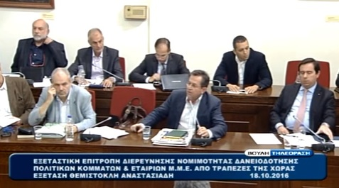 Νίκος Νικολόπουλος: Νικολόπουλος:Να ξανακαταθέσει στην Εξεταστική της Βουλής ο κ.Στουρνάρας