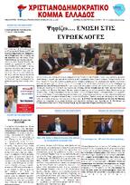 NewsLetter 31.03.2014
