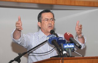 ΘΕΜΑ: «Για την Ημέρα Μνήμης της Γενοκτονίας των Ελλήνων του Πόντου»