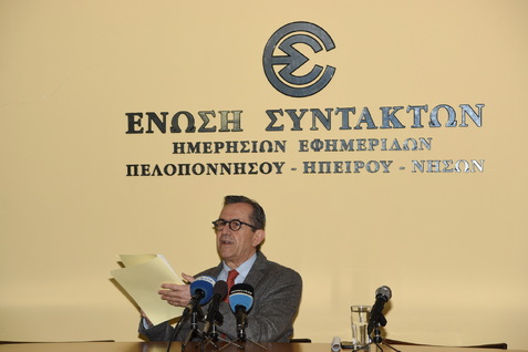 Ανακοίνωση νέων υποψηφίων της παράταξης "ΝΕΑ ΠΑΤΡΑ" του Νίκου Νικολόπουλου