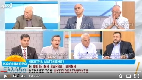 Νίκος Νικολόπουλος: Ο κόσμος ζητάει από τον Τσίπρα πιο γοργά πιο σταθερά βήματα.Καλημέρα Ελλάδα