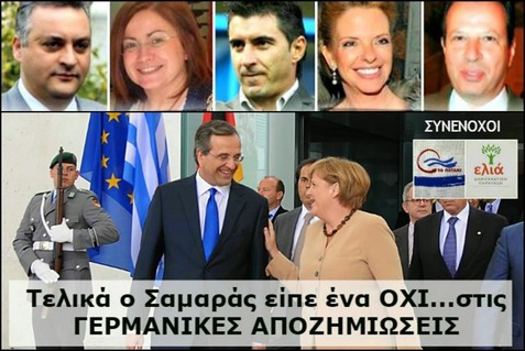 Νίκος Νικολόπουλος: Εικονικός ο προϋπολογισμός που κατέθεσε η Κυβέρνηση, γραμμένος με "νερομπογιές"‏