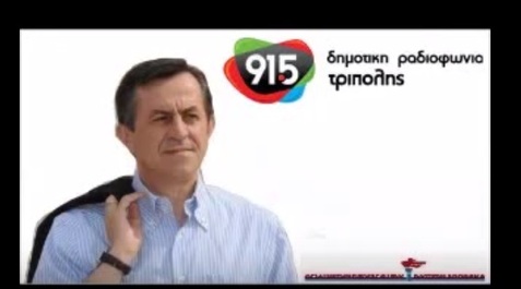 Νίκος Νικολόπουλος: Τήρηση της συμφωνίας αλλά & παράλληλο πρόγραμμα για όσο το δυνατό ελάφρυνση της κοινωνίας