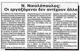 24 Ώρες 24/6/11