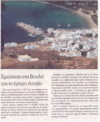 MOLONOTI ΜΑΙΟΣ 2018