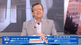 Νίκος Νικολόπουλος: Σχέδιο αποσταθεροποίησης και πτώσης της κυβέρνησης μέχρι τα Χριστούγεννα!!!