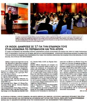 Ναυτεμπορική 23/6/11