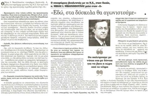 Αξία 04/05/2012