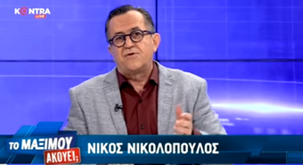 Ο Διαχειριστής των "μαύρων" ταμείων της Siemens ζητά "επιείκεια" της έδρας;