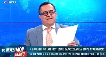 Νίκος Νικολόπουλος: Για τις παρανομίες πήραν το «λόγο» οι τραμπούκοι! «Κρίμα που ο Πελετίδης δεν μοιάζει του Κοσιώνη…»