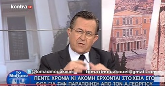 Νίκος Νικολόπουλος: Καταδίκη Γεωργίου για την παραποίηση στοιχείων της ΕΛΣΤΑΤ