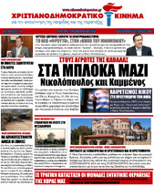 NewsLetter 04.02.2013
