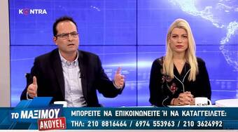 Ν. Μανεσιώτης στο Kontra: «Ο Τσίπρας παραμένει κυρίαρχος του πολιτικού παιχνιδιού»