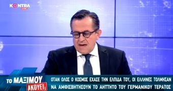 Οι 9 Βουλευτές που έβγαλαν "λάδι" Άκη Τσοχατζόπουλο και Γιάννο Παπαντωνίου