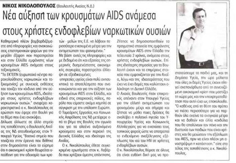 Πρώτη Ηλείας 19/03/2012