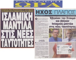 ΕΛΕΥΘΕΡΗ ΩΡΑ 06/07/2018