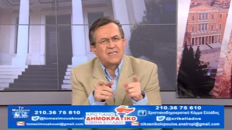 Νίκος Νικολόπουλος: Γιατί κ.Κούλη βάζετε "πλάτη" στους καναλάρχες; Με ποια ανταλλάγματα;